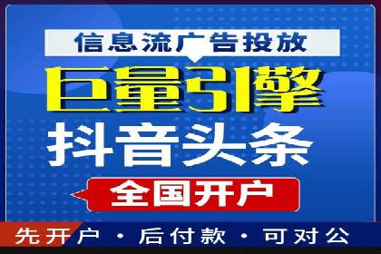 百度推广服务费案例：快速提升品牌知名度